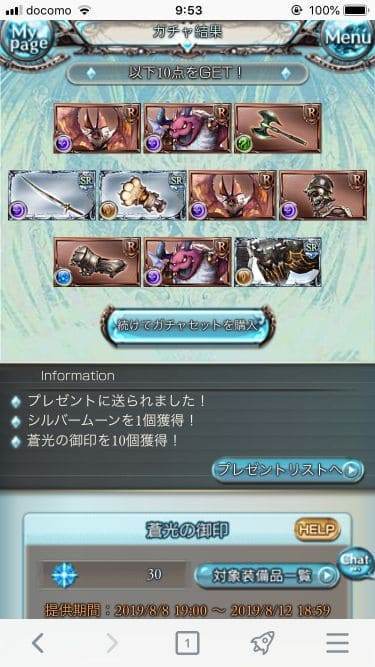 f:id:yutayuta765:20190814184156j:plain f:id:yutayuta765:20190814184156j:plain