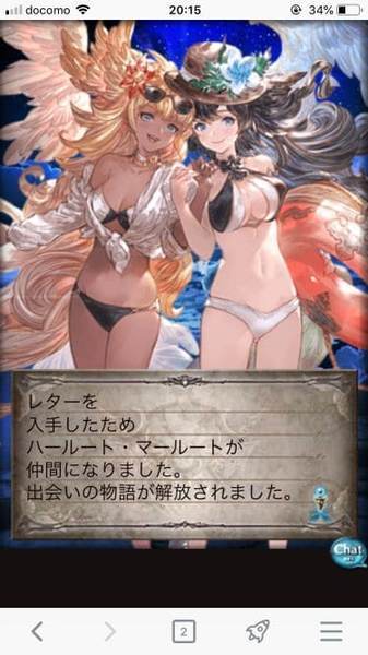 f:id:yutayuta765:20190815205706j:plain f:id:yutayuta765:20190815205706j:plain