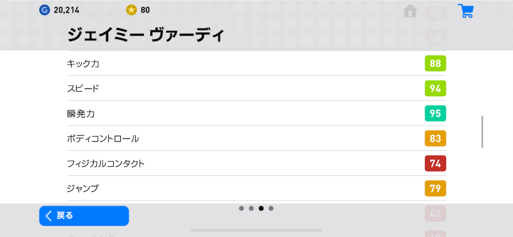f:id:yuto18m:20190321020214p:image f:id:yuto18m:20190321020214p:image