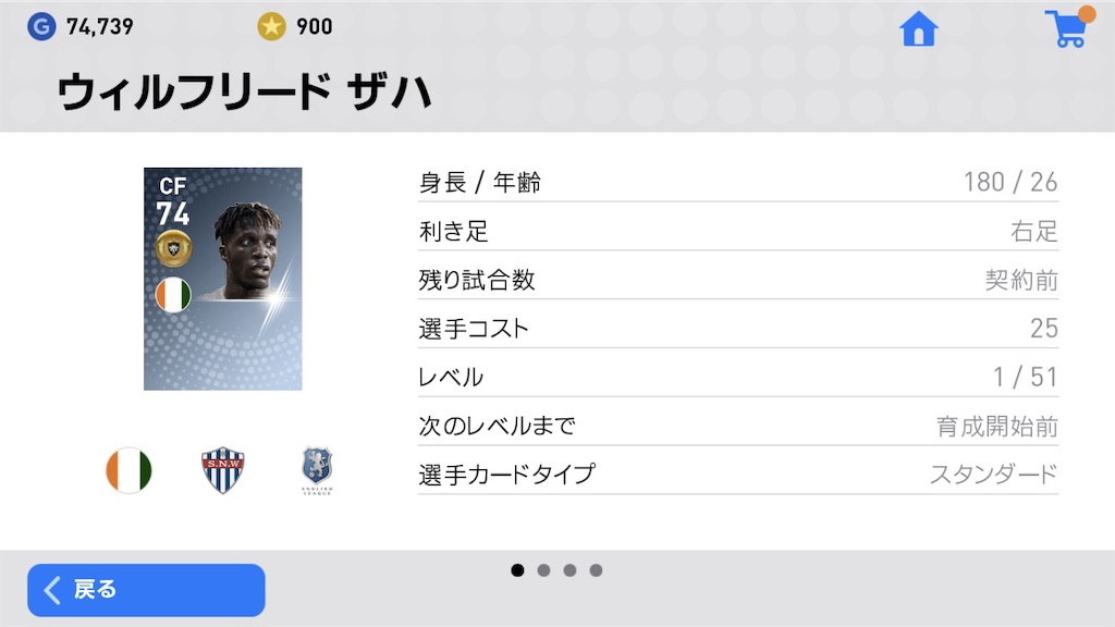 f:id:yuto18m:20190321194201j:image f:id:yuto18m:20190321194201j:image