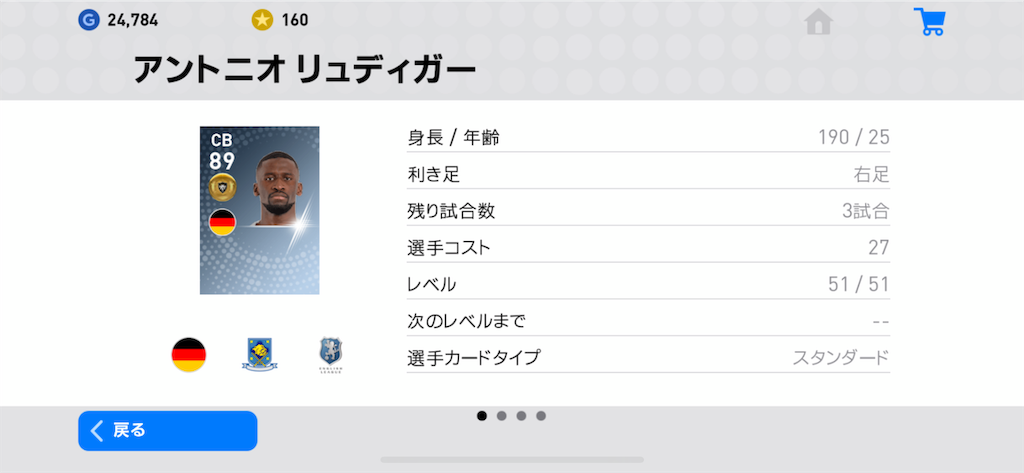 f:id:yuto18m:20190323131708p:image f:id:yuto18m:20190323131708p:image