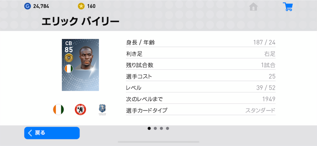 f:id:yuto18m:20190323132243p:image f:id:yuto18m:20190323132243p:image