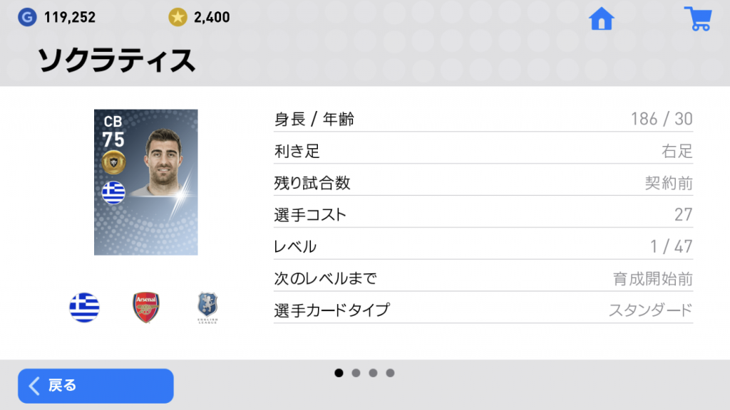 f:id:yuto18m:20190323133048p:image f:id:yuto18m:20190323133048p:image
