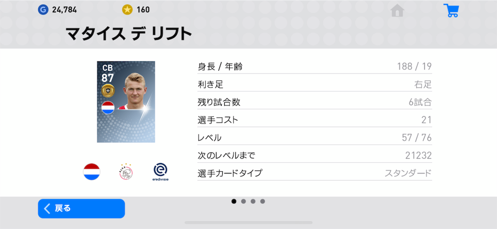 f:id:yuto18m:20190323133442p:image f:id:yuto18m:20190323133442p:image