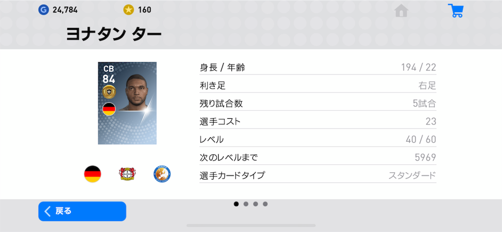 f:id:yuto18m:20190323133823p:image f:id:yuto18m:20190323133823p:image