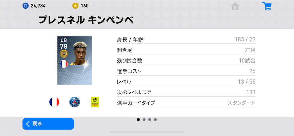 f:id:yuto18m:20190323134452p:image f:id:yuto18m:20190323134452p:image