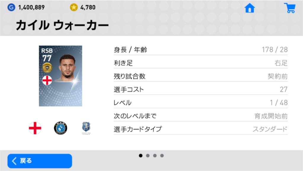f:id:yuto18m:20190323134852p:image f:id:yuto18m:20190323134852p:image