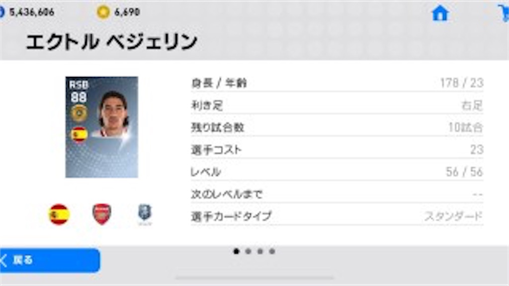 f:id:yuto18m:20190323135329j:image f:id:yuto18m:20190323135329j:image
