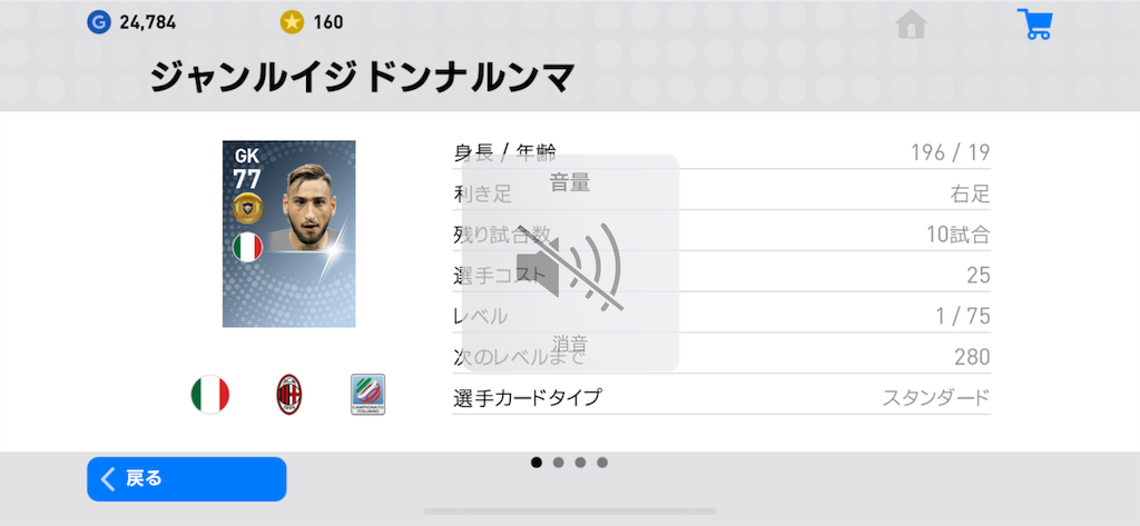 f:id:yuto18m:20190323140253p:image f:id:yuto18m:20190323140253p:image