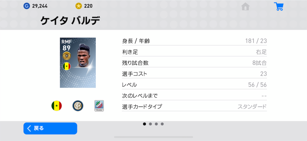 f:id:yuto18m:20190324143610p:image f:id:yuto18m:20190324143610p:image