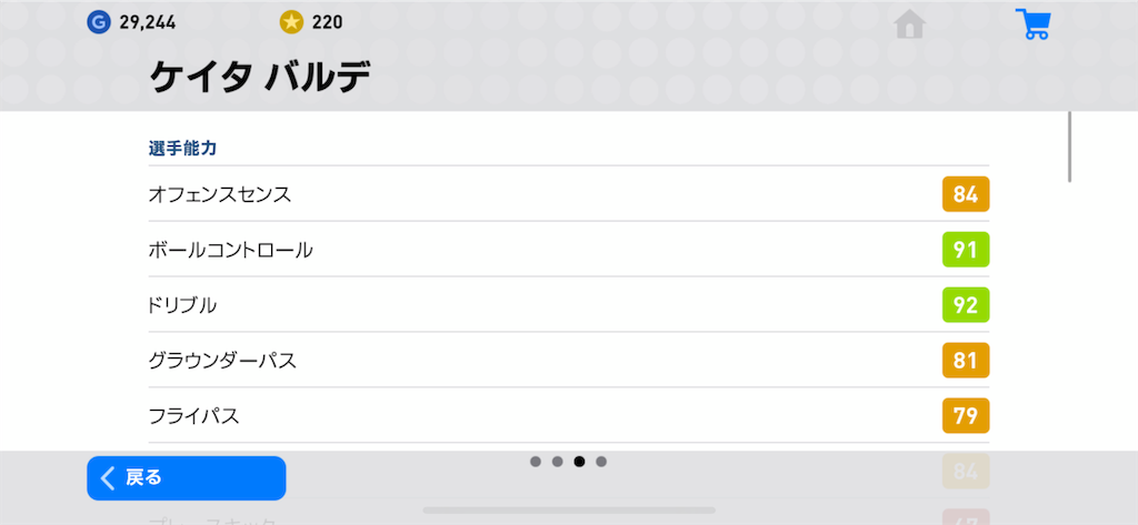 f:id:yuto18m:20190324143809p:image f:id:yuto18m:20190324143809p:image