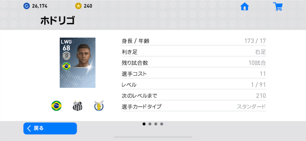 f:id:yuto18m:20190325202448p:image f:id:yuto18m:20190325202448p:image