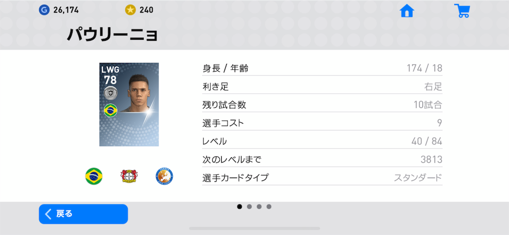 f:id:yuto18m:20190326012528p:image f:id:yuto18m:20190326012528p:image