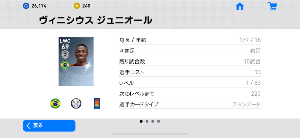 f:id:yuto18m:20190326020743p:image f:id:yuto18m:20190326020743p:image