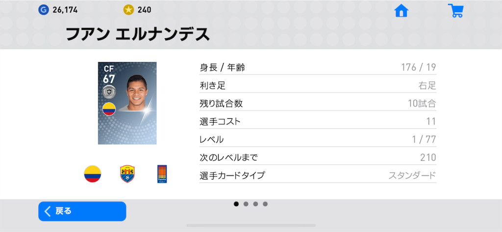 f:id:yuto18m:20190326025635p:image f:id:yuto18m:20190326025635p:image