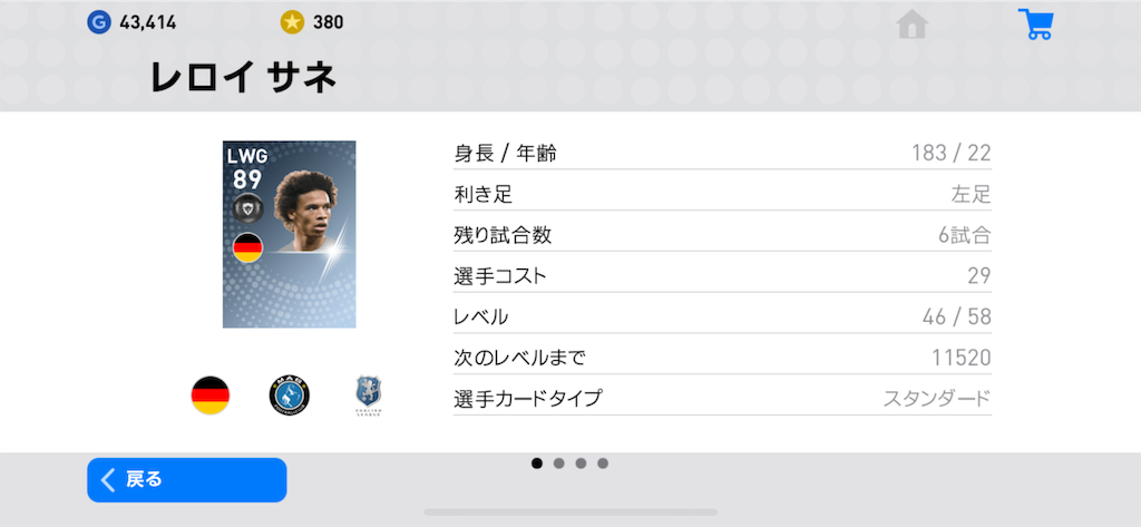 f:id:yuto18m:20190327163929p:image f:id:yuto18m:20190327163929p:image