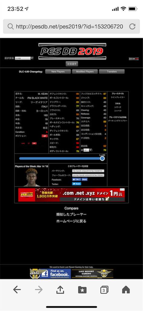 f:id:yuto18m:20190327235239p:image f:id:yuto18m:20190327235239p:image