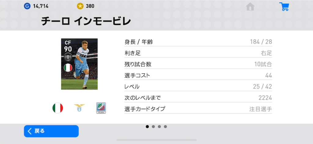 f:id:yuto18m:20190327235449p:image f:id:yuto18m:20190327235449p:image