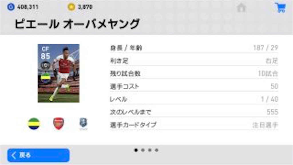 f:id:yuto18m:20190327235808j:image f:id:yuto18m:20190327235808j:image