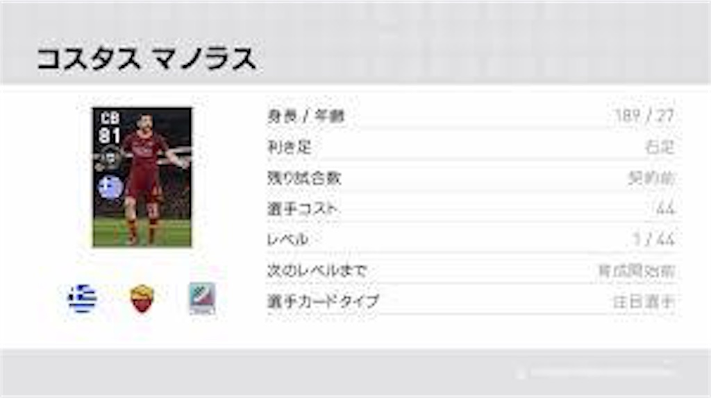 f:id:yuto18m:20190329155457j:image f:id:yuto18m:20190329155457j:image