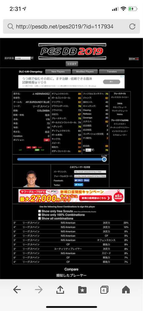 f:id:yuto18m:20190331023124p:image f:id:yuto18m:20190331023124p:image