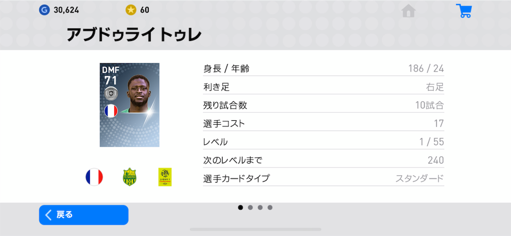 f:id:yuto18m:20190331025810p:image f:id:yuto18m:20190331025810p:image