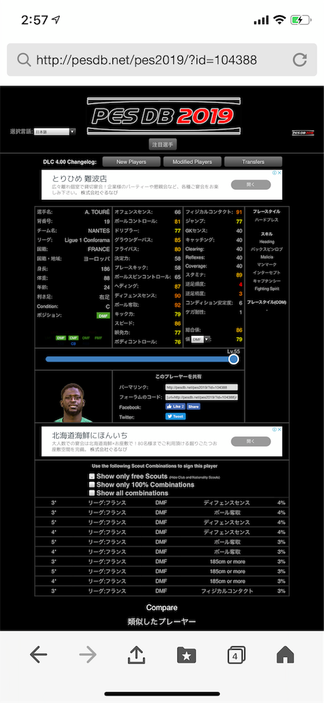 f:id:yuto18m:20190331030025p:image f:id:yuto18m:20190331030025p:image