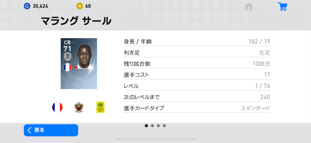 f:id:yuto18m:20190331044148p:image f:id:yuto18m:20190331044148p:image