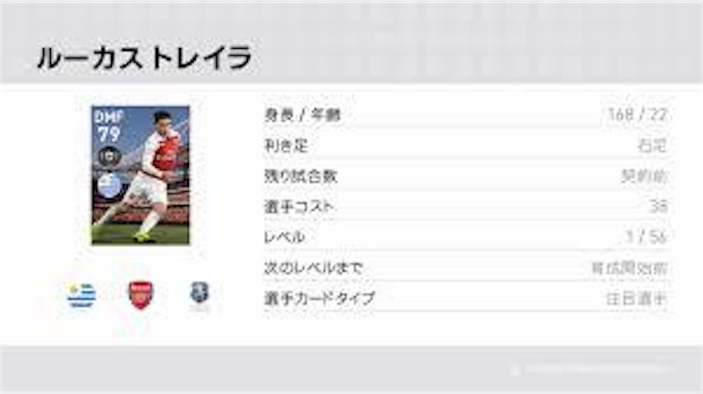 f:id:yuto18m:20190402172408j:image f:id:yuto18m:20190402172408j:image
