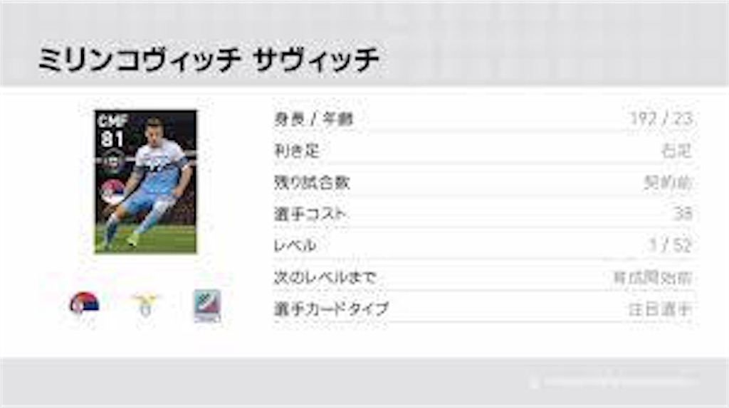 f:id:yuto18m:20190402173118j:image f:id:yuto18m:20190402173118j:image
