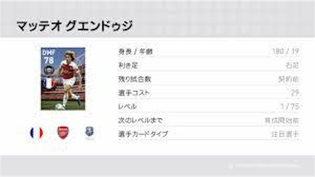 f:id:yuto18m:20190402173553j:image f:id:yuto18m:20190402173553j:image