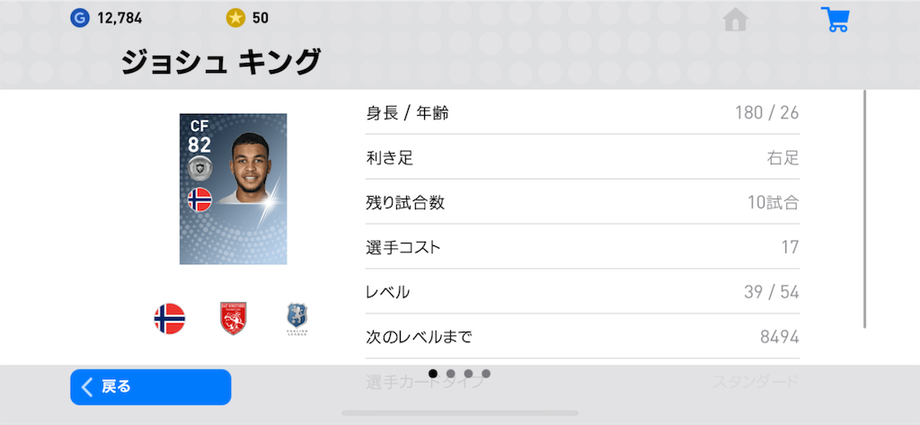 f:id:yuto18m:20190404224456p:image f:id:yuto18m:20190404224456p:image