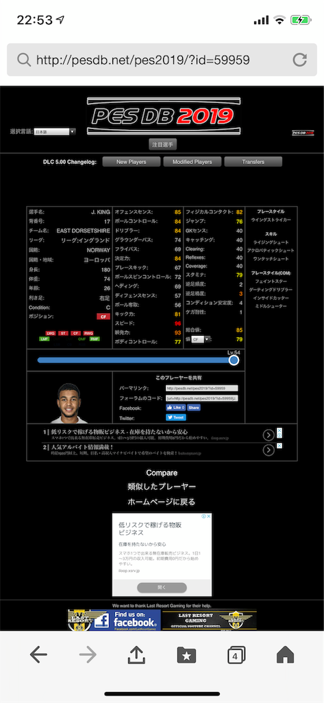 f:id:yuto18m:20190404225332p:image f:id:yuto18m:20190404225332p:image