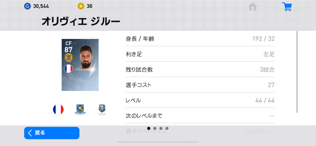 f:id:yuto18m:20190406181916p:image f:id:yuto18m:20190406181916p:image