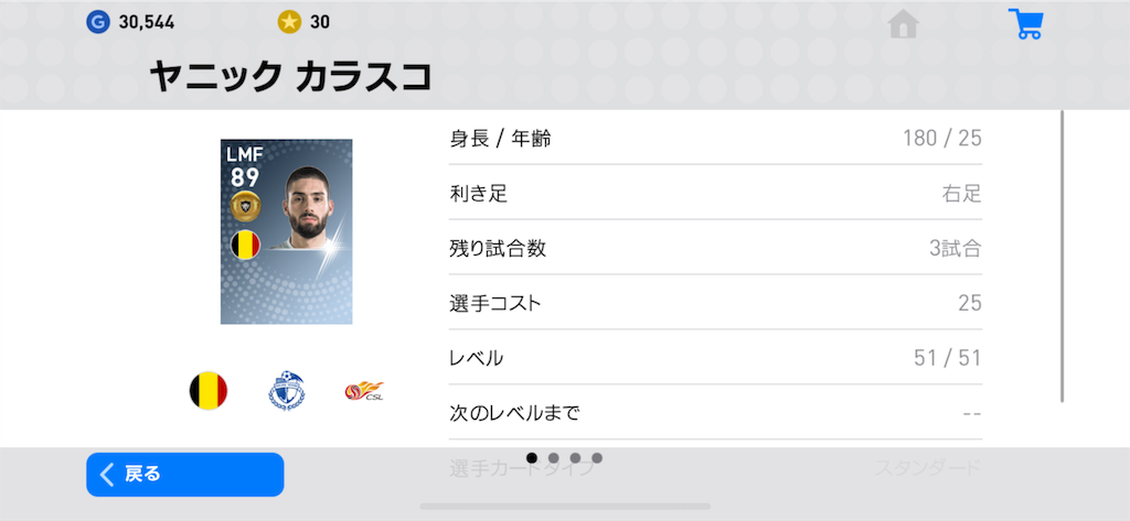 f:id:yuto18m:20190406182001p:image f:id:yuto18m:20190406182001p:image
