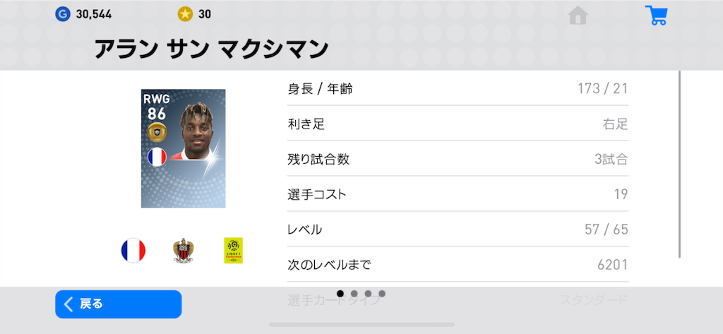 f:id:yuto18m:20190406182014p:image f:id:yuto18m:20190406182014p:image