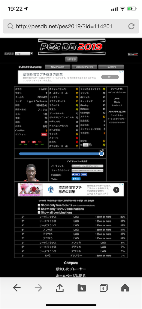 f:id:yuto18m:20190407192300p:image f:id:yuto18m:20190407192300p:image
