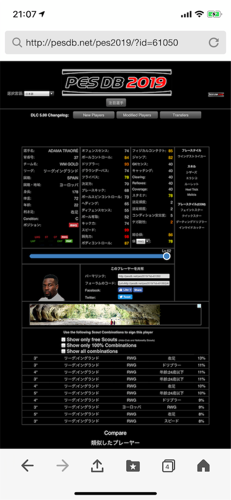 f:id:yuto18m:20190408210743p:image f:id:yuto18m:20190408210743p:image
