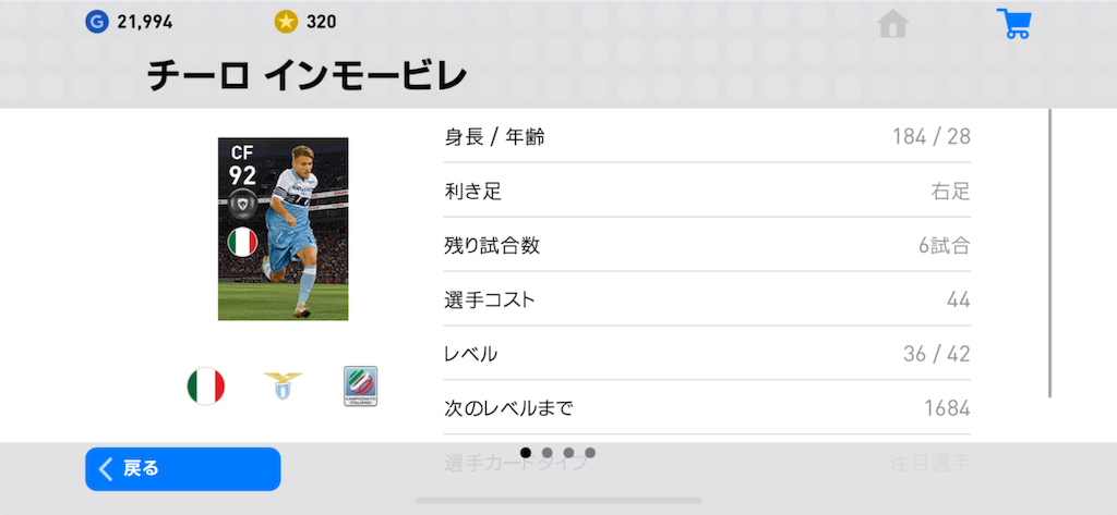 f:id:yuto18m:20190412183049p:image f:id:yuto18m:20190412183049p:image