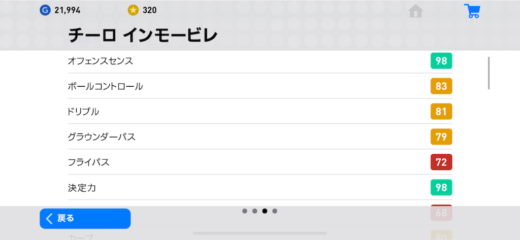 f:id:yuto18m:20190412183136p:image f:id:yuto18m:20190412183136p:image