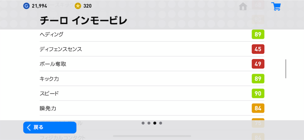 f:id:yuto18m:20190412183140p:image f:id:yuto18m:20190412183140p:image