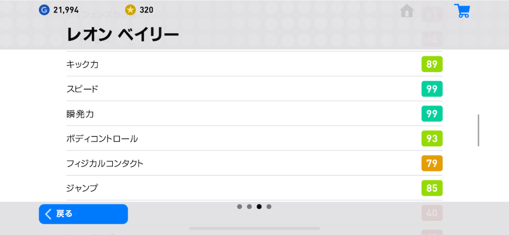 f:id:yuto18m:20190412183415p:image f:id:yuto18m:20190412183415p:image