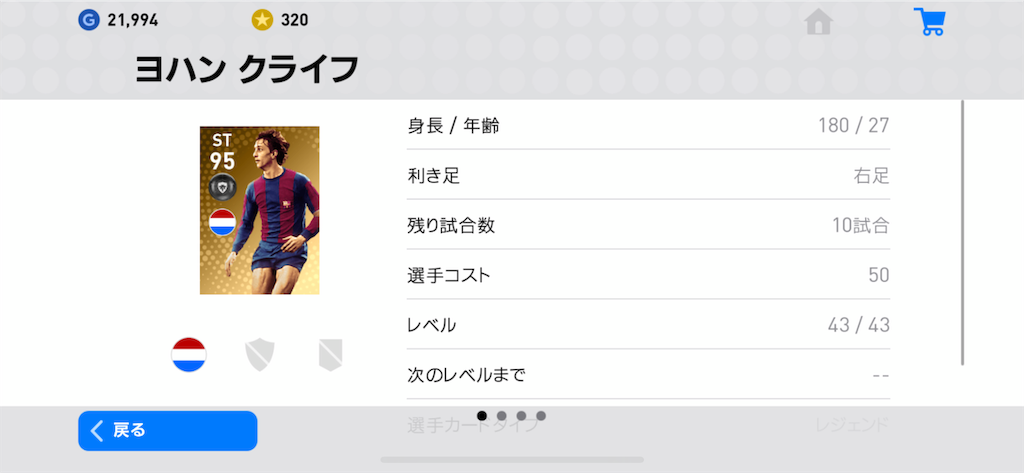 f:id:yuto18m:20190412183556p:image f:id:yuto18m:20190412183556p:image