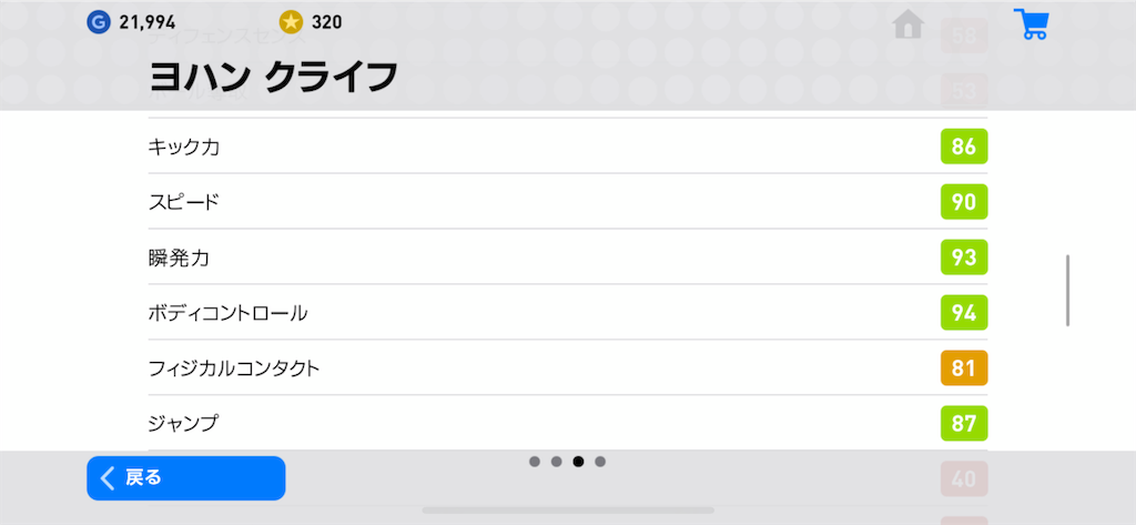 f:id:yuto18m:20190412183706p:image f:id:yuto18m:20190412183706p:image