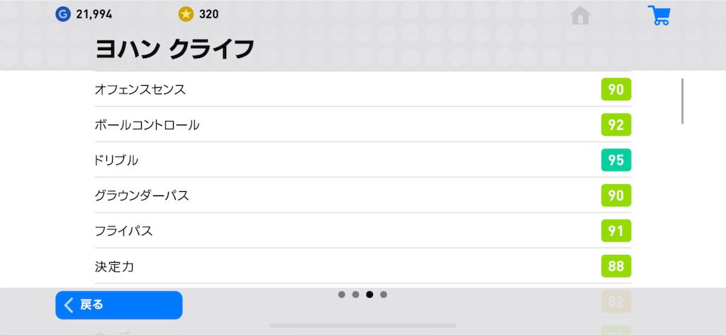 f:id:yuto18m:20190412183710p:image f:id:yuto18m:20190412183710p:image