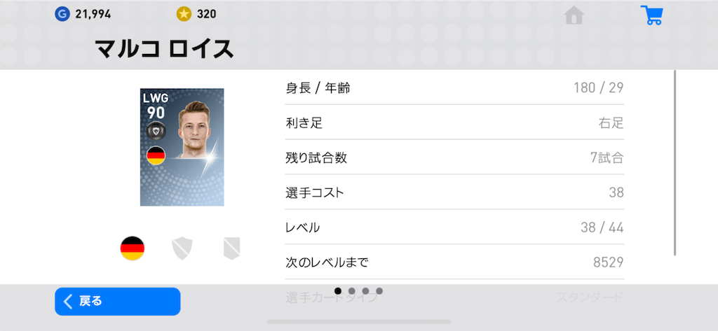 f:id:yuto18m:20190412184156p:image f:id:yuto18m:20190412184156p:image