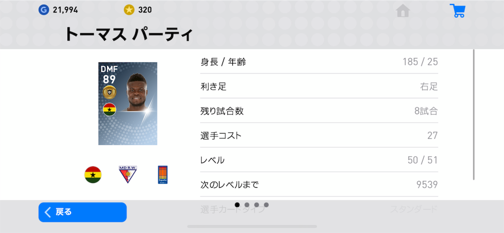 f:id:yuto18m:20190412211504p:image f:id:yuto18m:20190412211504p:image
