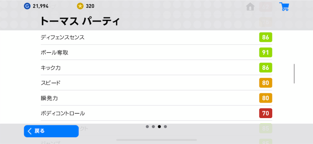 f:id:yuto18m:20190412211602p:image f:id:yuto18m:20190412211602p:image