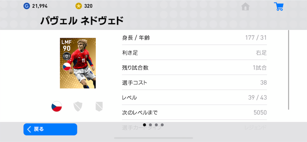 f:id:yuto18m:20190412211832p:image f:id:yuto18m:20190412211832p:image