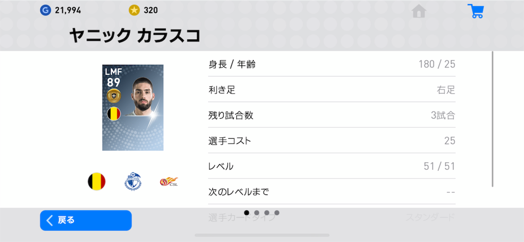 f:id:yuto18m:20190412212249p:image f:id:yuto18m:20190412212249p:image